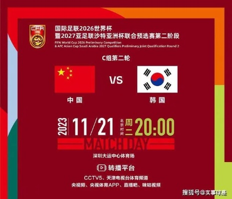 世界杯中韩结果 世界杯 中韩-第3张图片-www.211178.com_果博福布斯