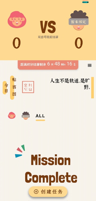 ol3vsapp 关于ol3vsapp的介绍-第3张图片-www.211178.com_果博福布斯