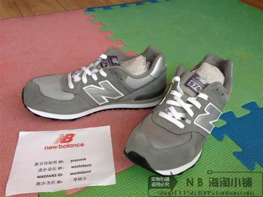 newbalance缓震马拉松鞋怎么选择？