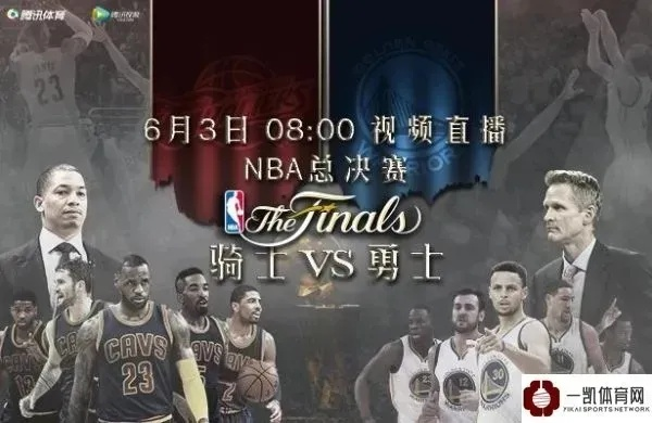 NBA直播掌握这些方法，让你成为最火爆的球迷-第2张图片-www.211178.com_果博福布斯