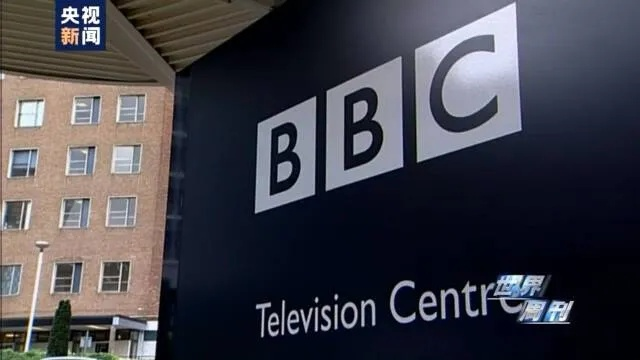 BBC是什么意思？(详解BBC的来历和含义)-第1张图片-www.211178.com_果博福布斯