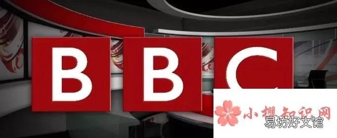 BBC是什么意思？(详解BBC的来历和含义)-第3张图片-www.211178.com_果博福布斯